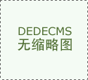 些贷款平台不消查征信的？10大口碑最好